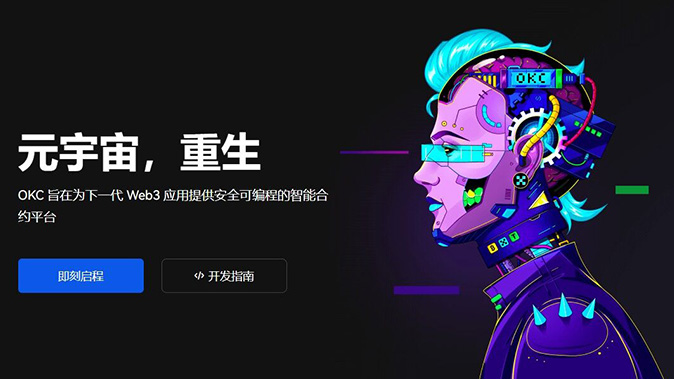 实时清算系统